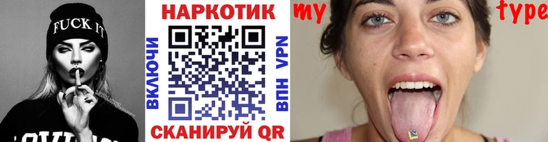 Купить наркоту Кирово-Чепецк Alpha PVP МЕФ Кокаин ГАШ АМФЕТАМИН Марихуана