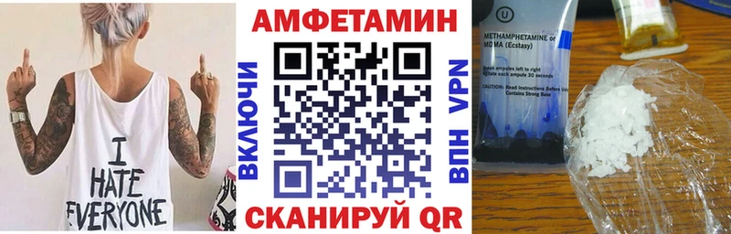 наркотики  Кирово-Чепецк  АМФ Розовый 