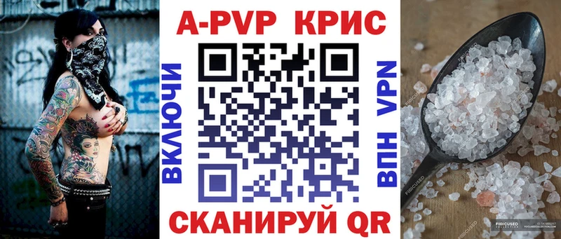 ОМГ ОМГ сайт  Кирово-Чепецк  A PVP мука  купить наркоту 