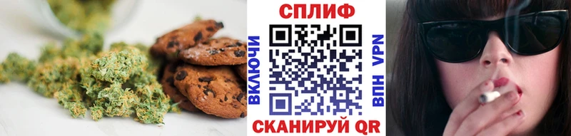 Cannafood марихуана Кирово-Чепецк