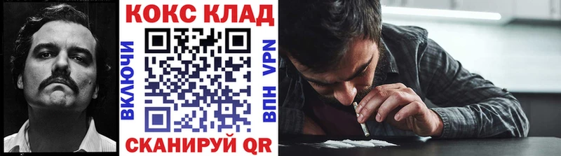 КОКАИН Перу  Кирово-Чепецк 