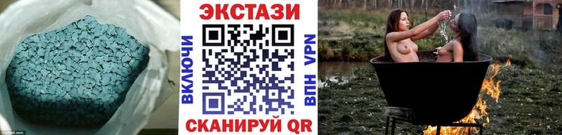 блэк спрут ТОР  Кирово-Чепецк  ЭКСТАЗИ 99% 