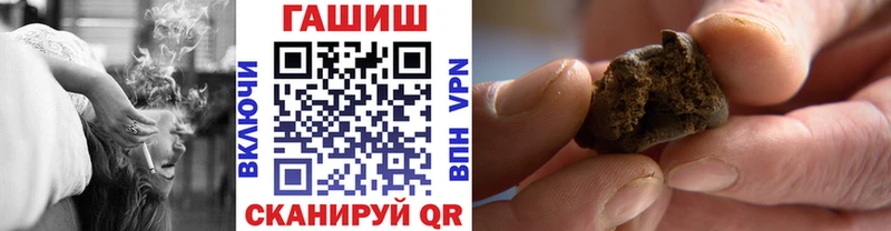 купить наркотик  Кирово-Чепецк  Гашиш хэш 