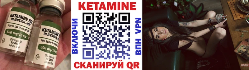 КЕТАМИН ketamine  Кирово-Чепецк 