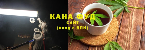 ГАЛЛЮЦИНОГЕННЫЕ ГРИБЫ Бугульма