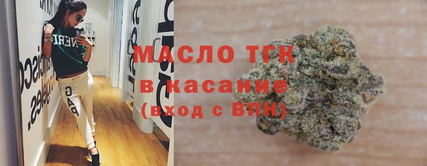 гашишное масло Бронницы