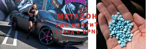 гашишное масло Бронницы