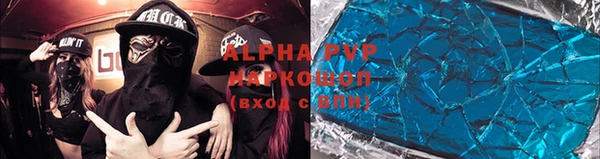 кокаин премиум Бородино