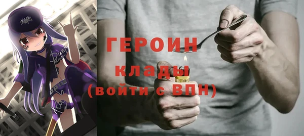 кокаин премиум Бородино