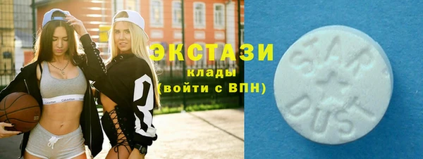 кокаин премиум Бородино