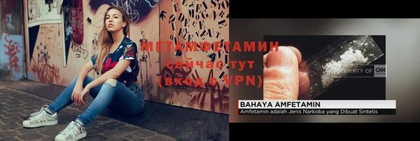 ГАЛЛЮЦИНОГЕННЫЕ ГРИБЫ Бугульма