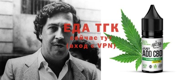 кокаин премиум Бородино