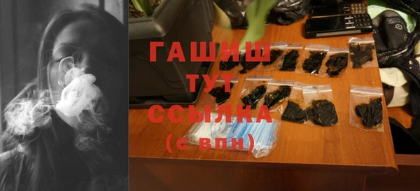 гашишное масло Бронницы