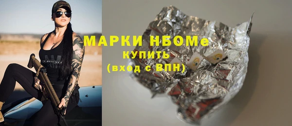 гашишное масло Бронницы