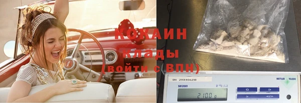 гашишное масло Бронницы