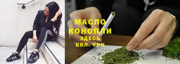 гашишное масло Бронницы