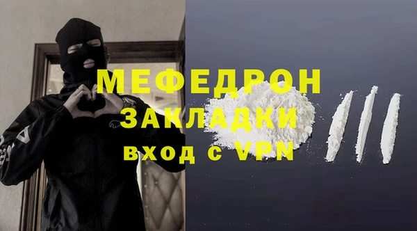 ГАЛЛЮЦИНОГЕННЫЕ ГРИБЫ Бугульма