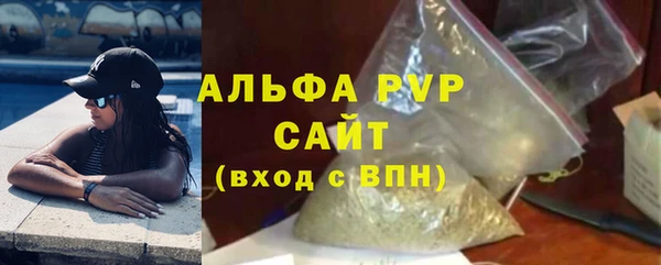 кокаин премиум Бородино