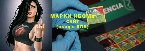 гашишное масло Бронницы