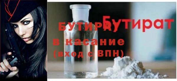 ГАЛЛЮЦИНОГЕННЫЕ ГРИБЫ Бугульма