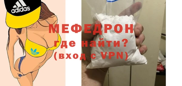 ГАЛЛЮЦИНОГЕННЫЕ ГРИБЫ Бугульма