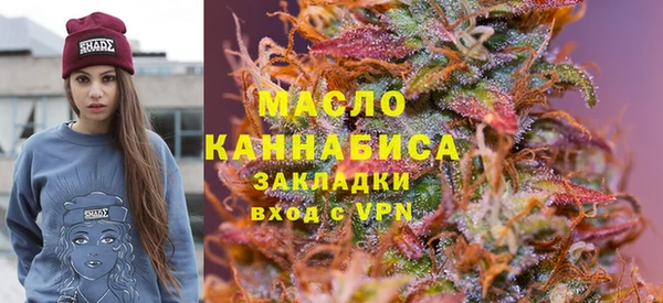 гашишное масло Бронницы