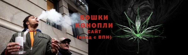 кокаин премиум Бородино