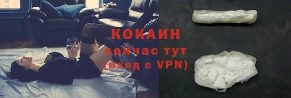 гашишное масло Бронницы