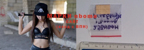ГАЛЛЮЦИНОГЕННЫЕ ГРИБЫ Бугульма