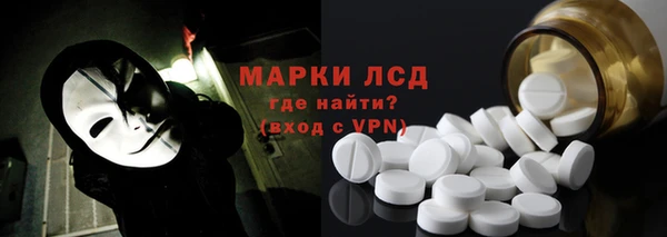кокаин премиум Бородино