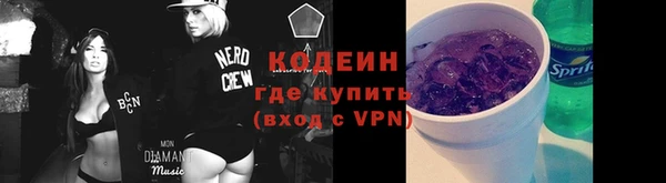 гашишное масло Бронницы