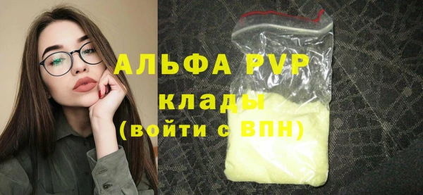 ГАЛЛЮЦИНОГЕННЫЕ ГРИБЫ Бугульма
