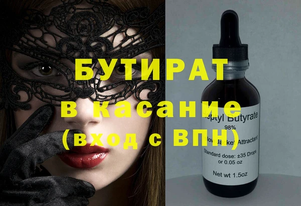 гашишное масло Бронницы