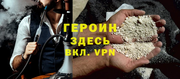 ГАЛЛЮЦИНОГЕННЫЕ ГРИБЫ Бугульма