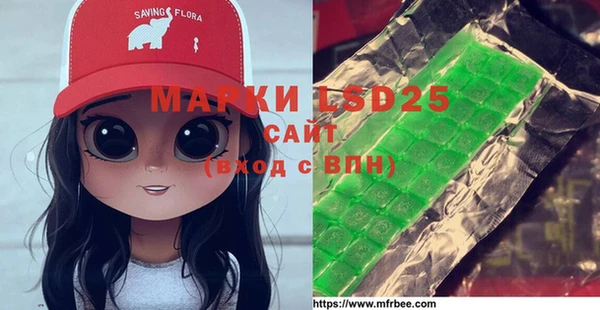 гашишное масло Бронницы