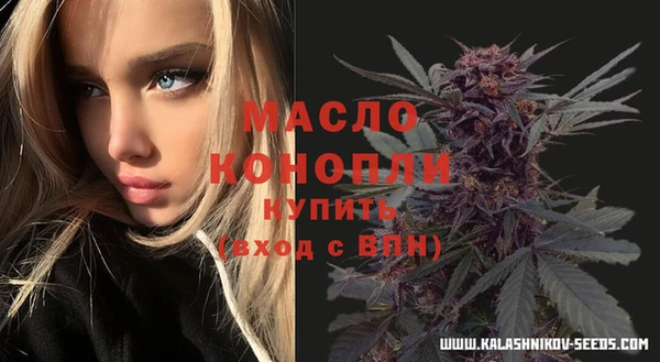 гашишное масло Бронницы