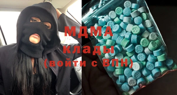 кокаин премиум Бородино
