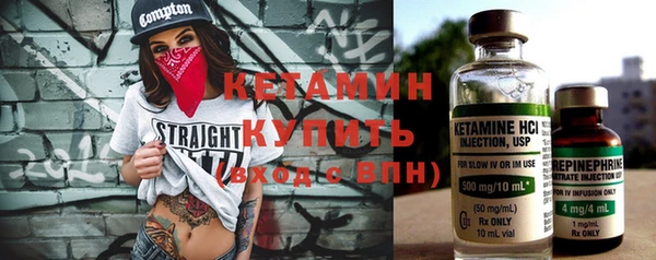 ГАЛЛЮЦИНОГЕННЫЕ ГРИБЫ Бугульма