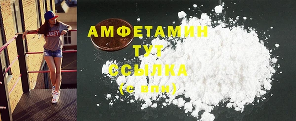ГАЛЛЮЦИНОГЕННЫЕ ГРИБЫ Бугульма