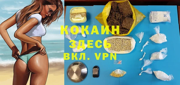 гашишное масло Бронницы