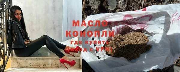 кокаин премиум Бородино