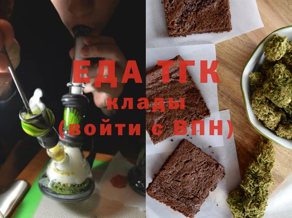 кокаин премиум Бородино