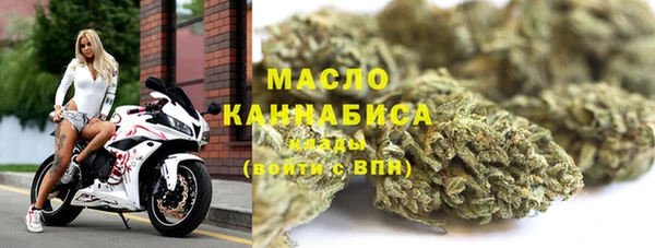 гашишное масло Бронницы