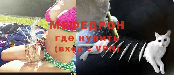 кокаин премиум Бородино