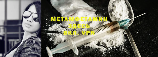 кокаин премиум Бородино