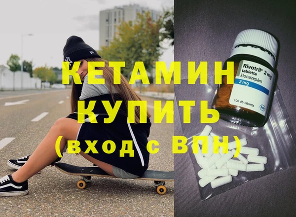 кокаин премиум Бородино