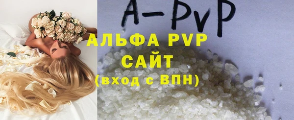 кокаин премиум Бородино