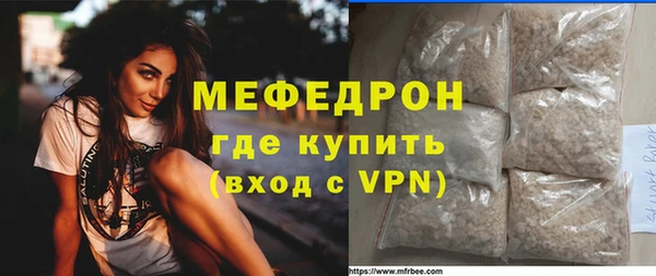кокаин премиум Бородино