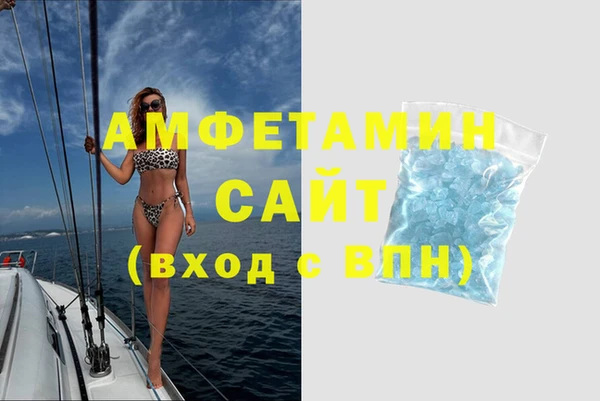 кокаин премиум Бородино