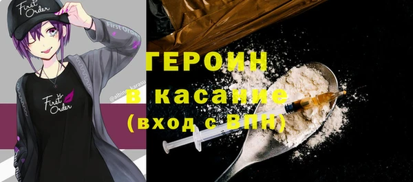 гашишное масло Бронницы